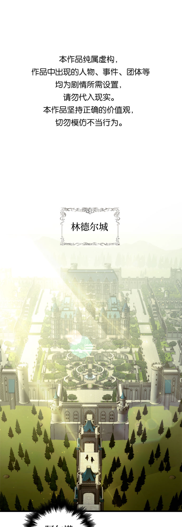 第46话0