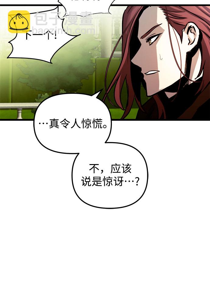 第46话21