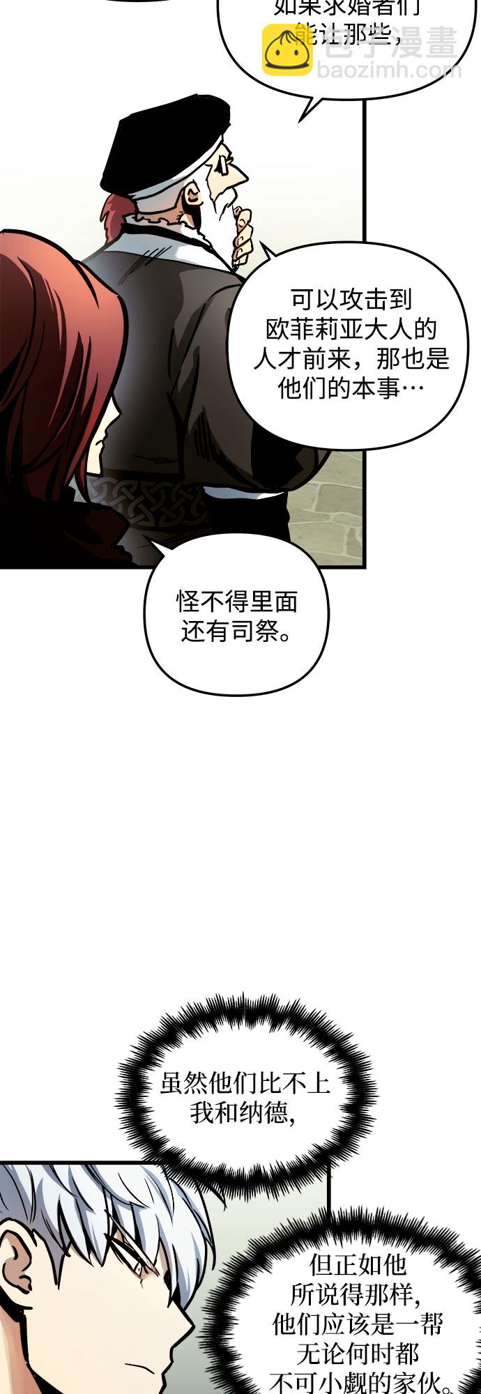 第46话23
