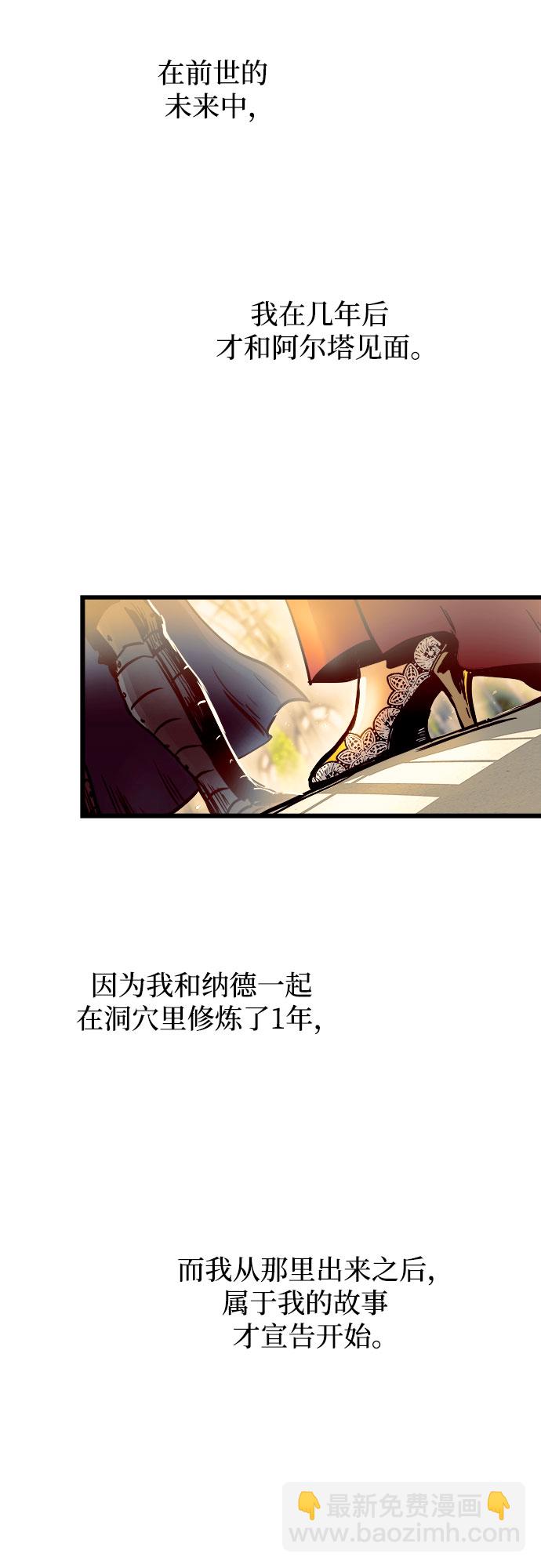 第46话54