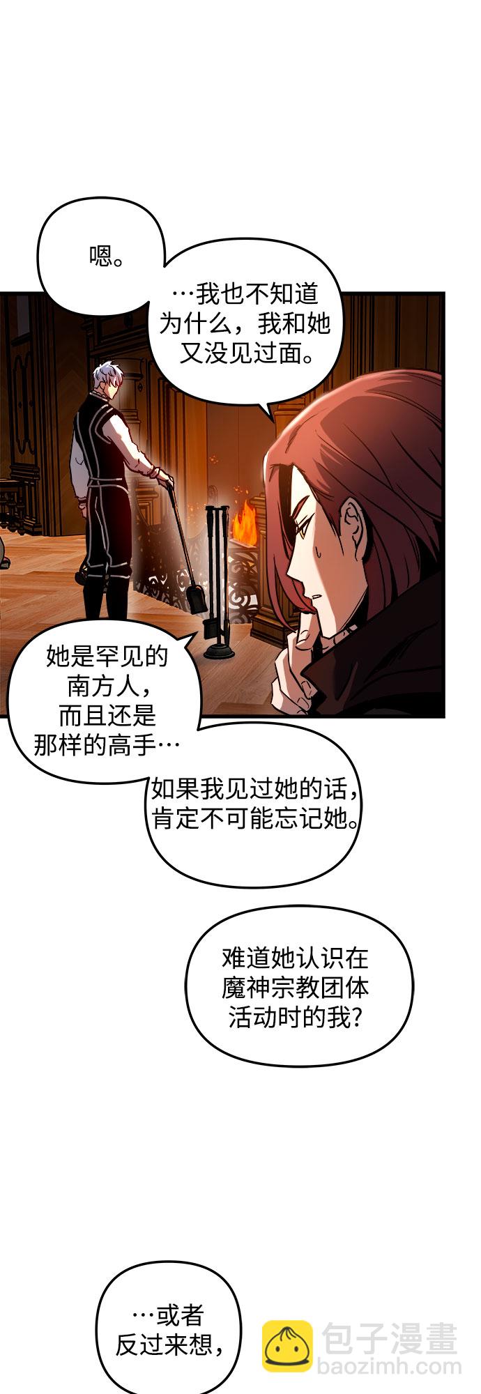 第48话18