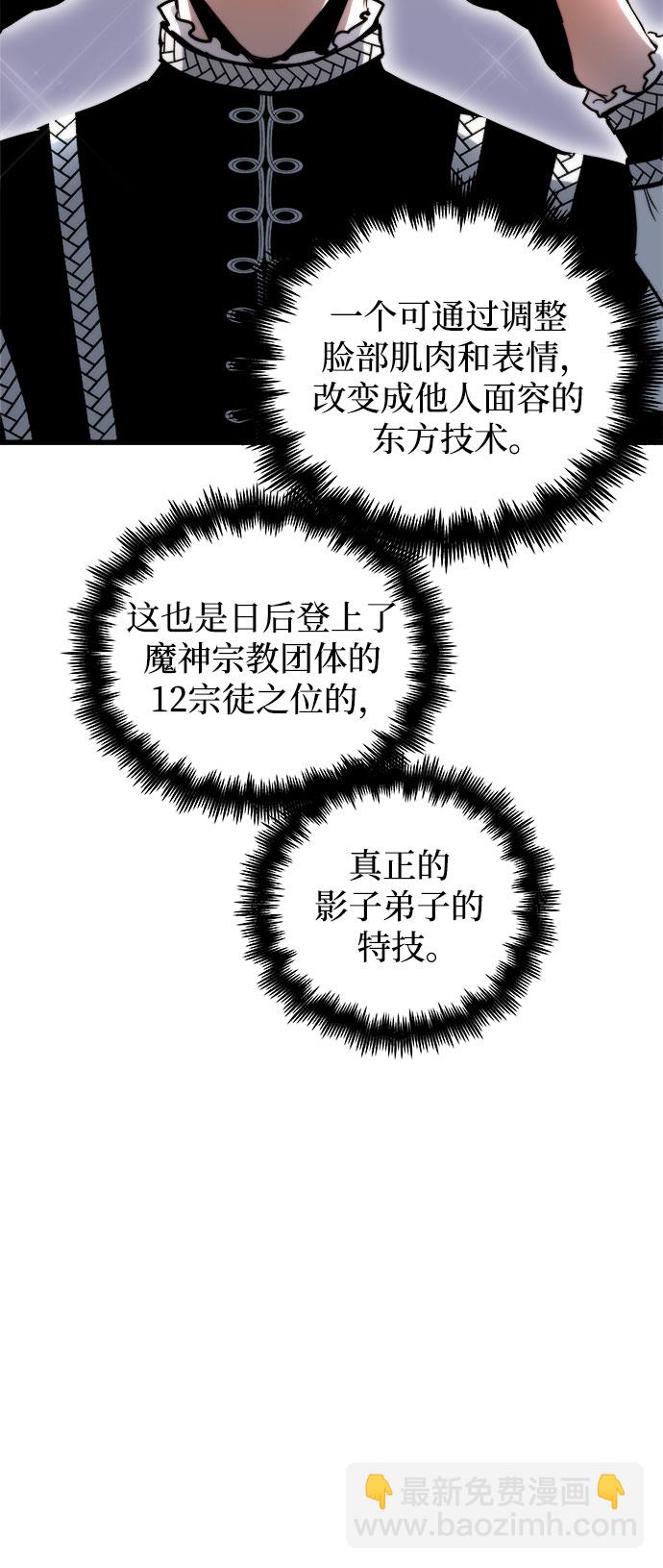第48话24