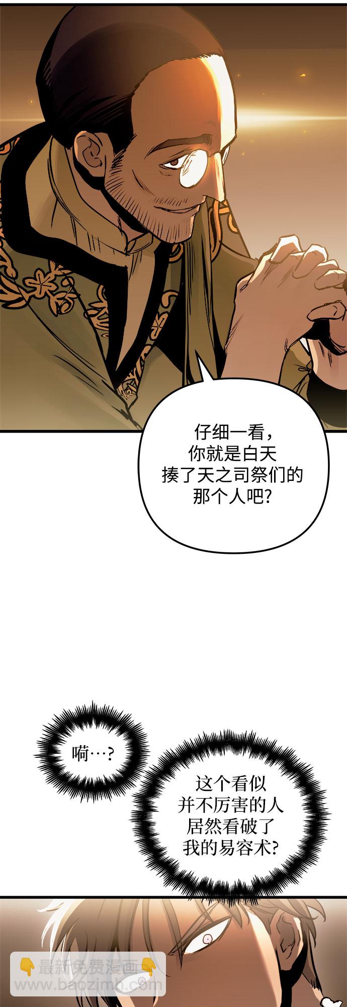 第48话39