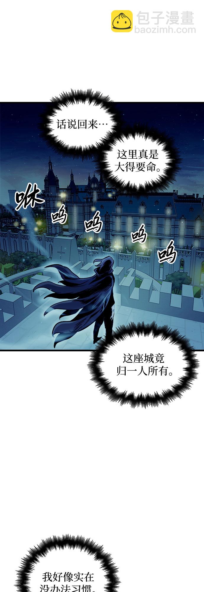 第48话51