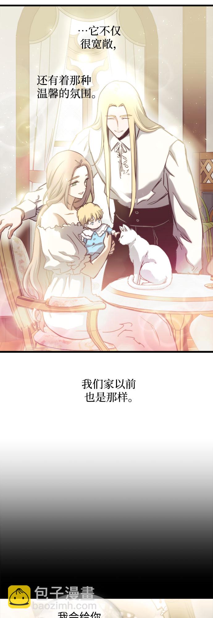 第48话53