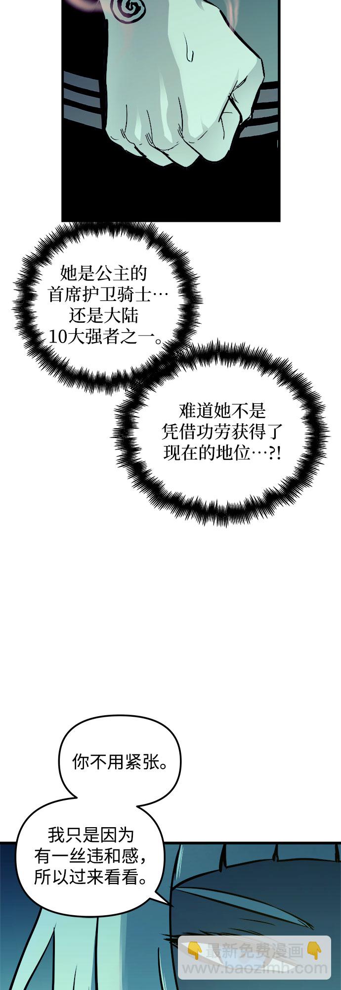 第48话59
