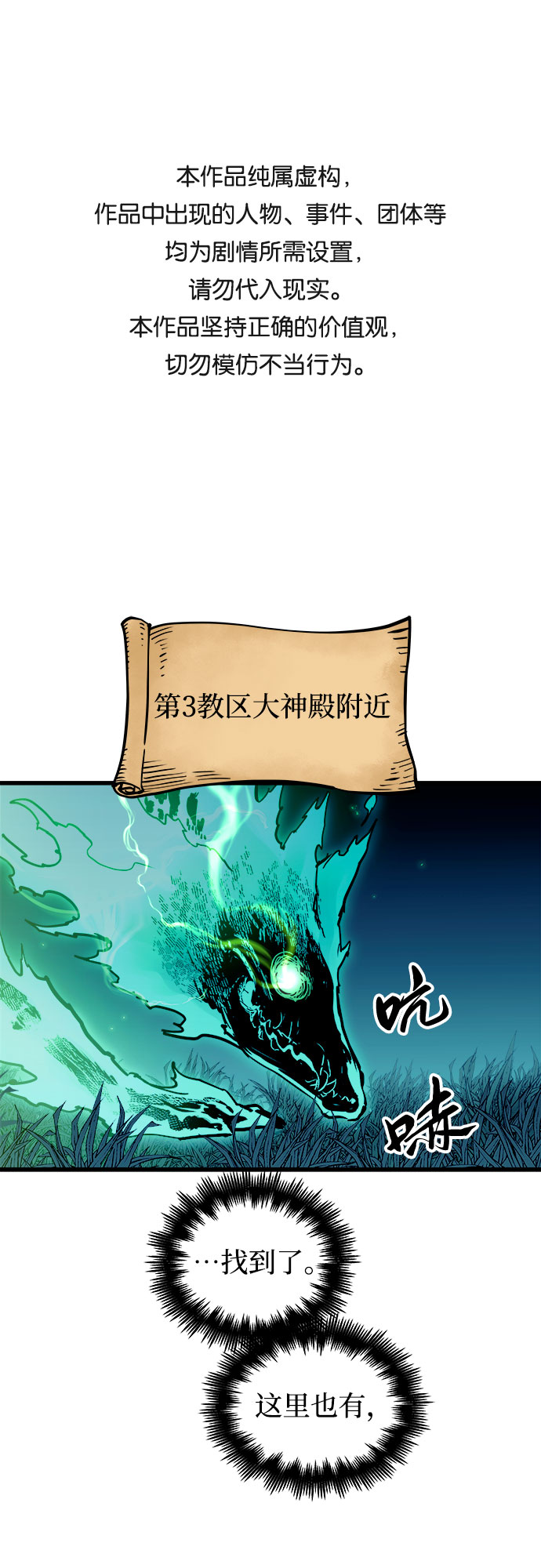 第49话0