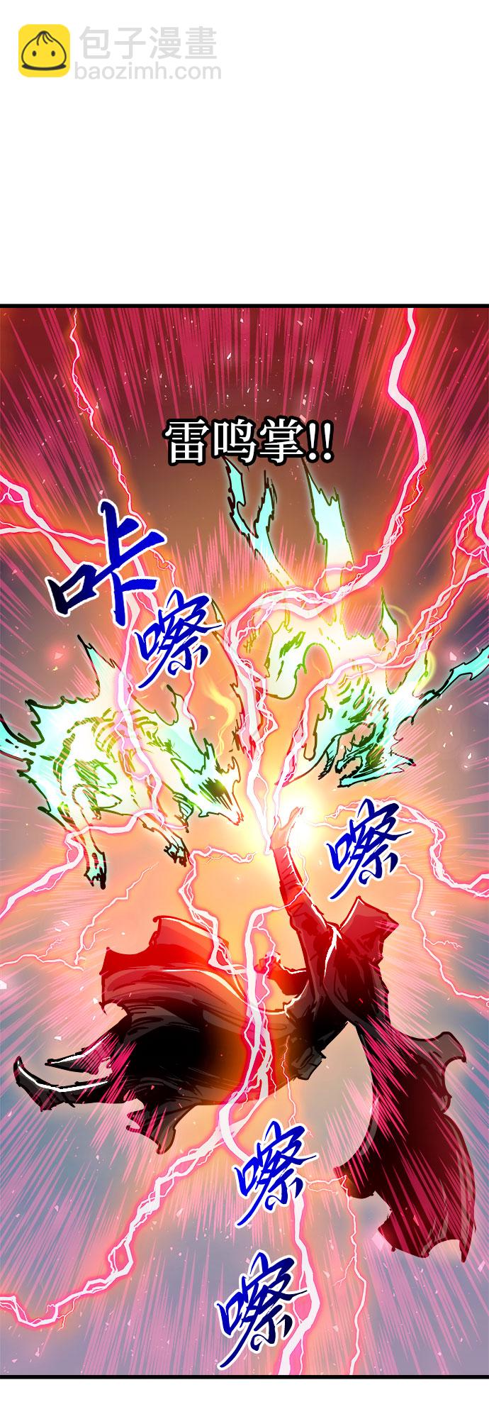 第49话23