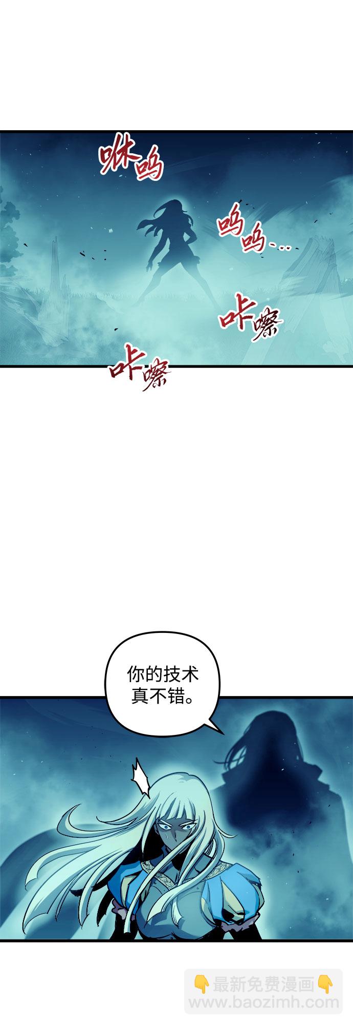 第49话43