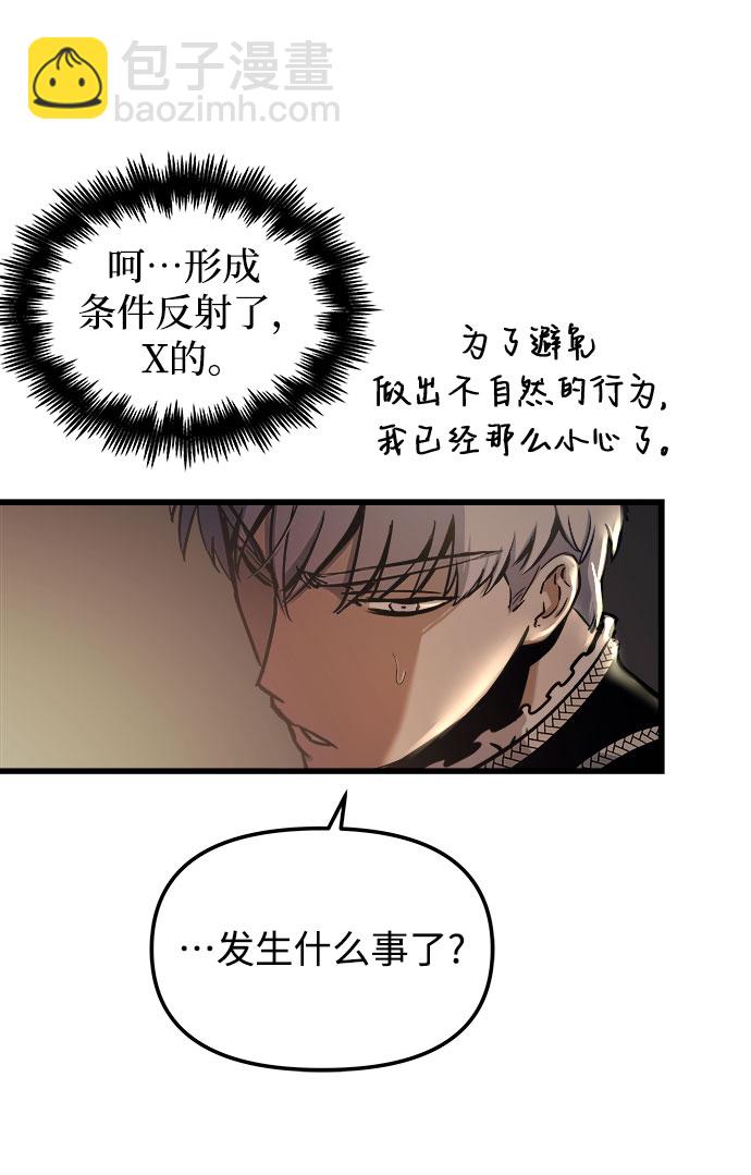 第50话50