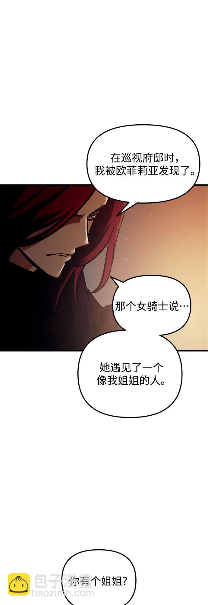 第50话51