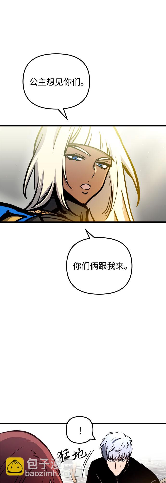 第51话57