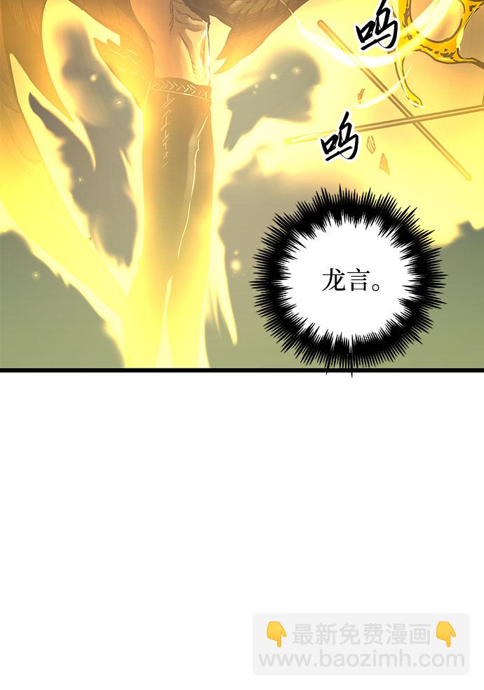 第59话7