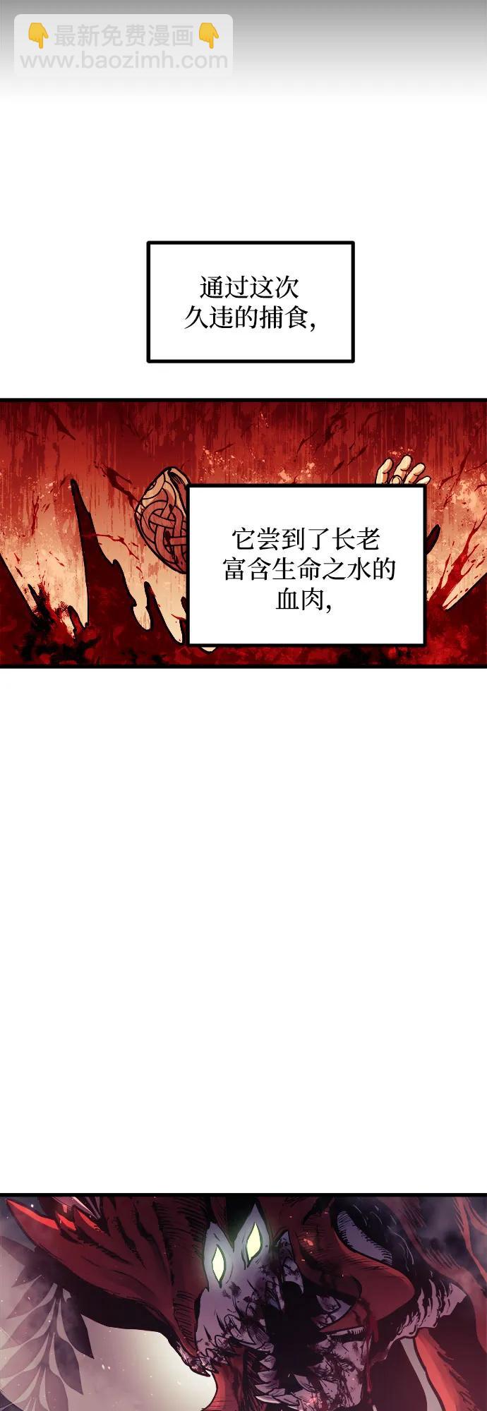 第66话78