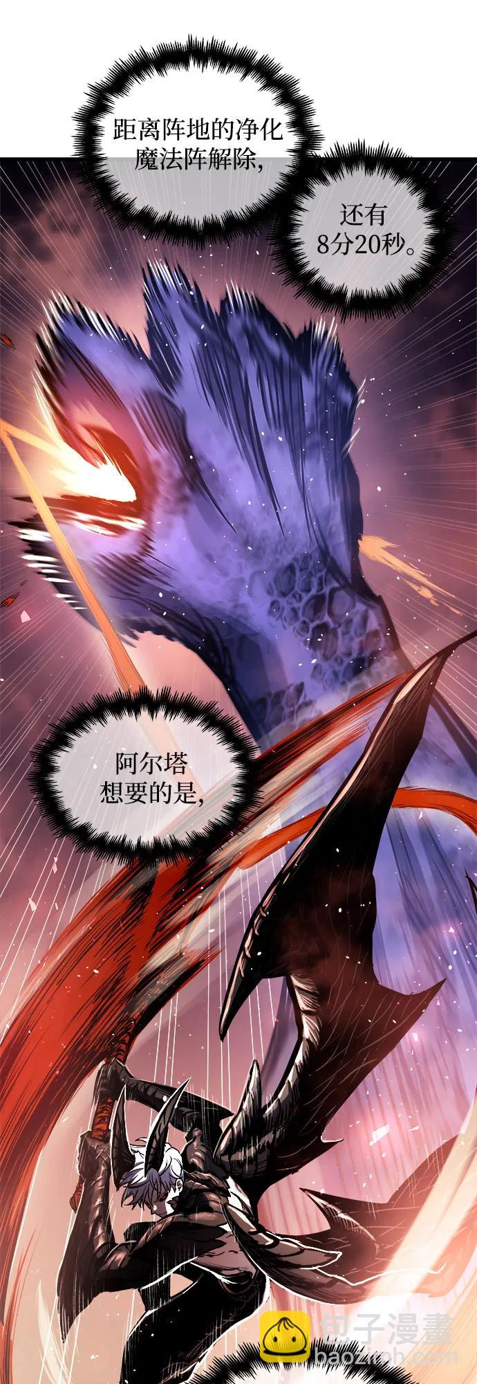 第67话28