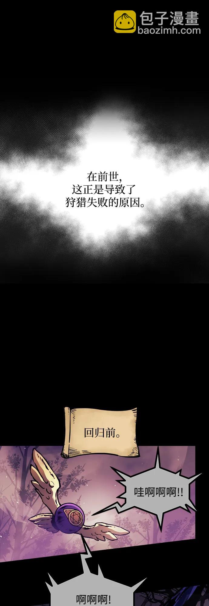 第67话31