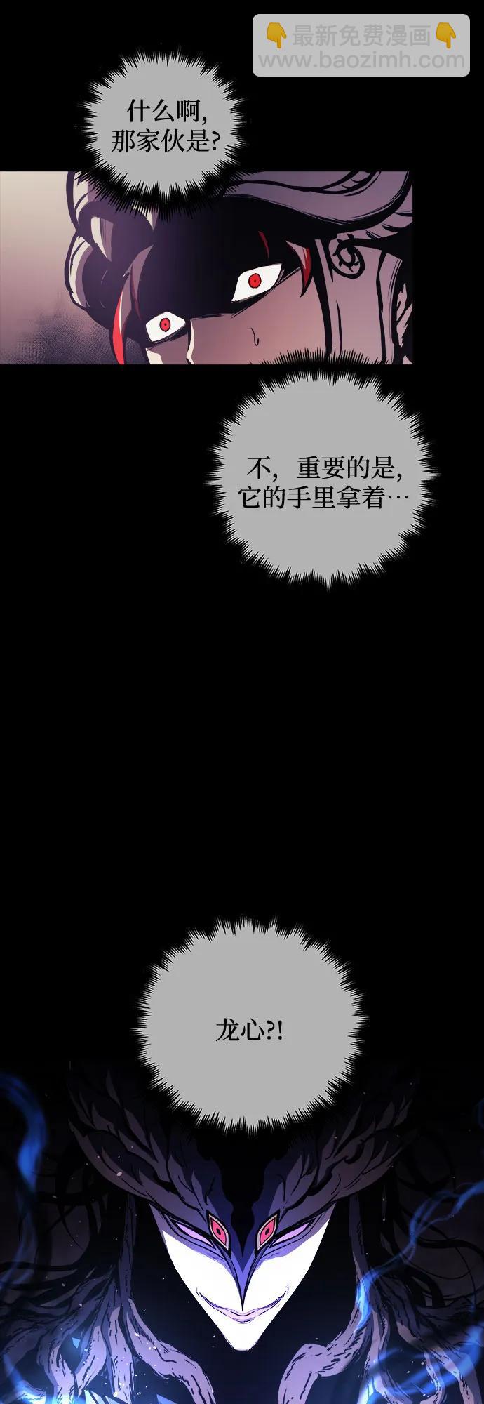 第67话40