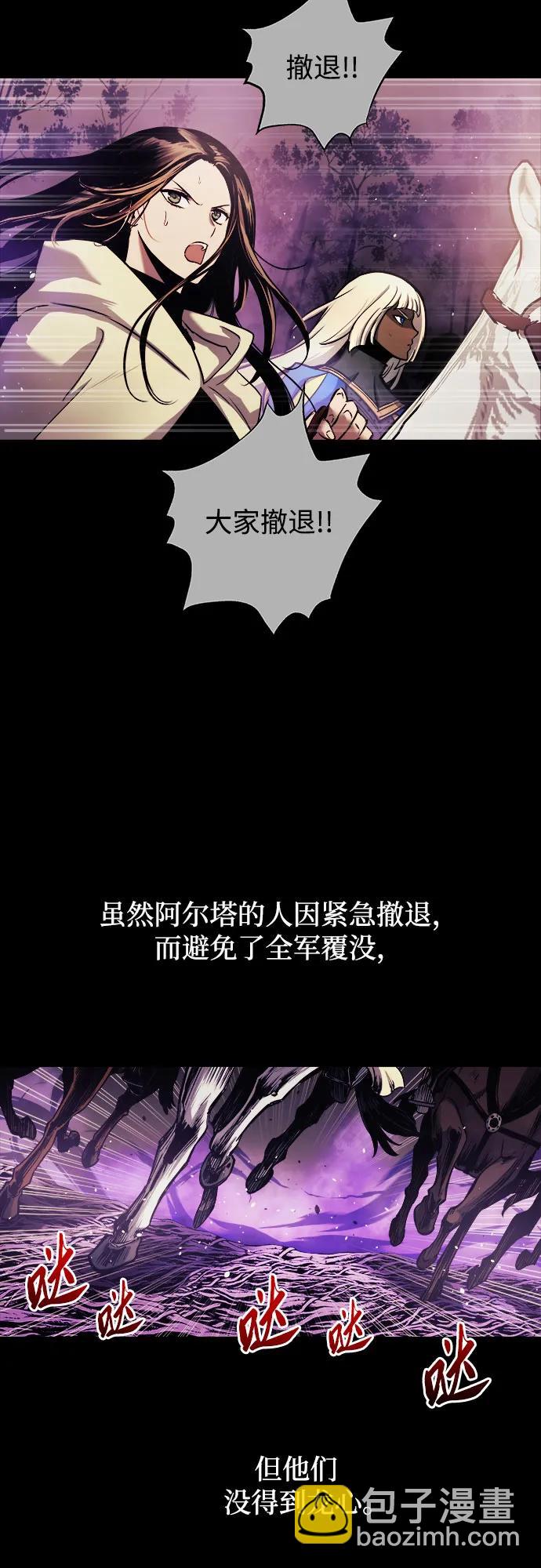 第67话47