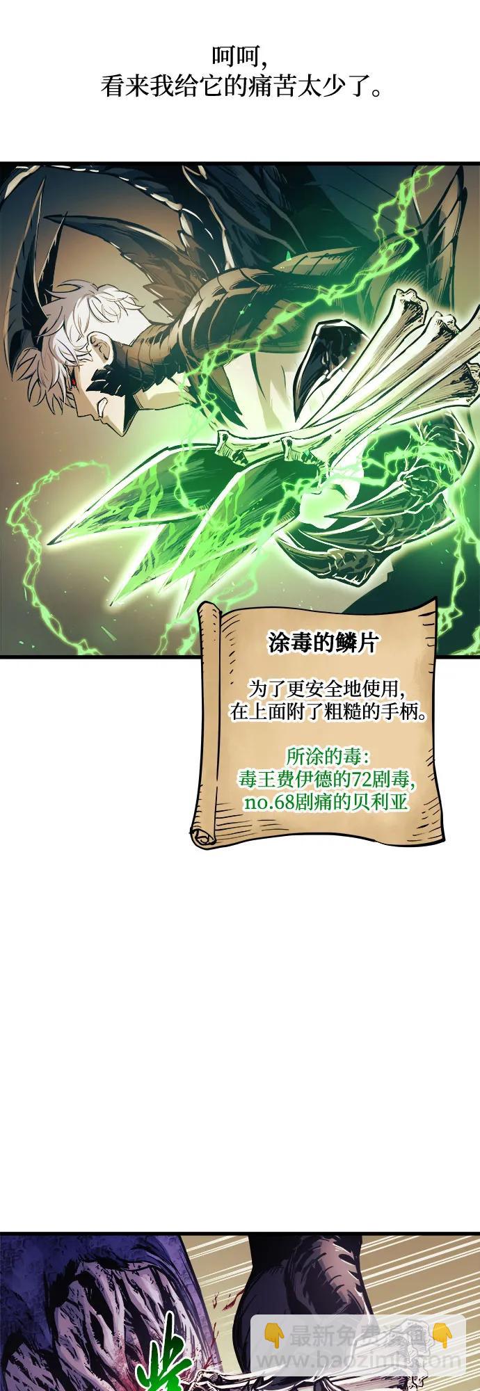 第67话64