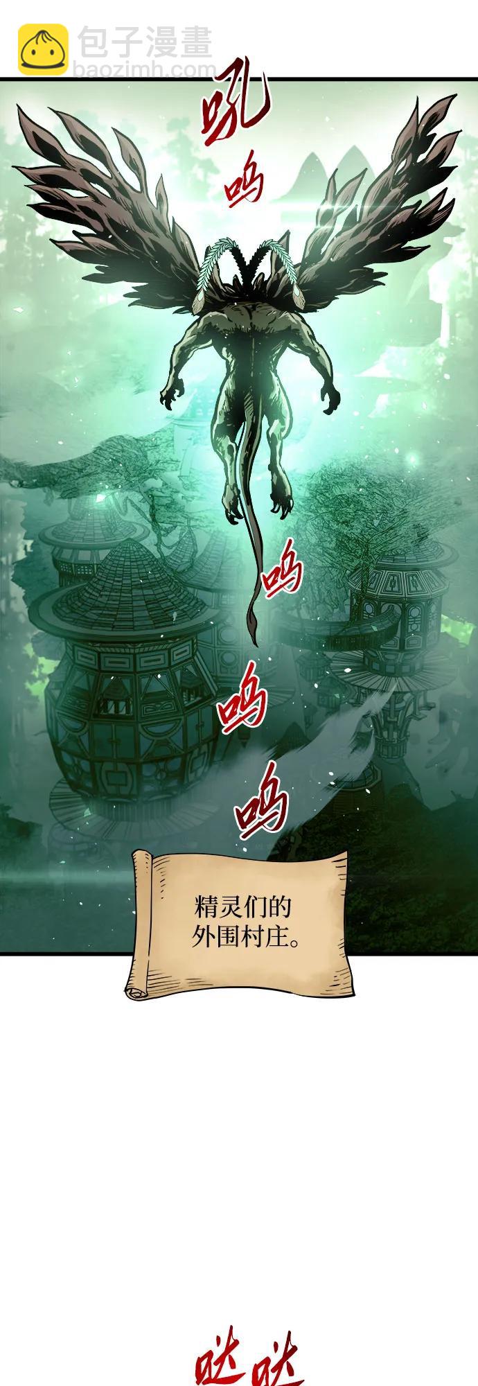 第67话8