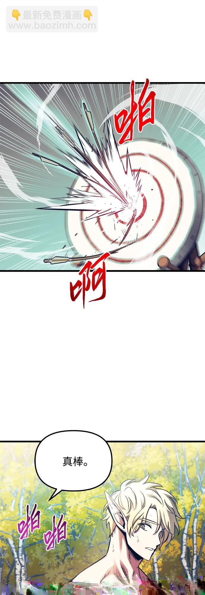 第76话10