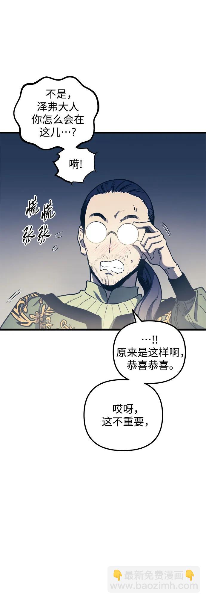第76话25