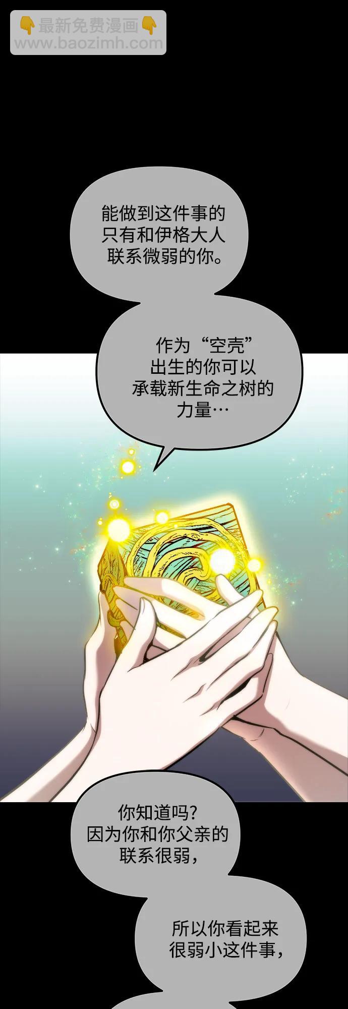 第76话39