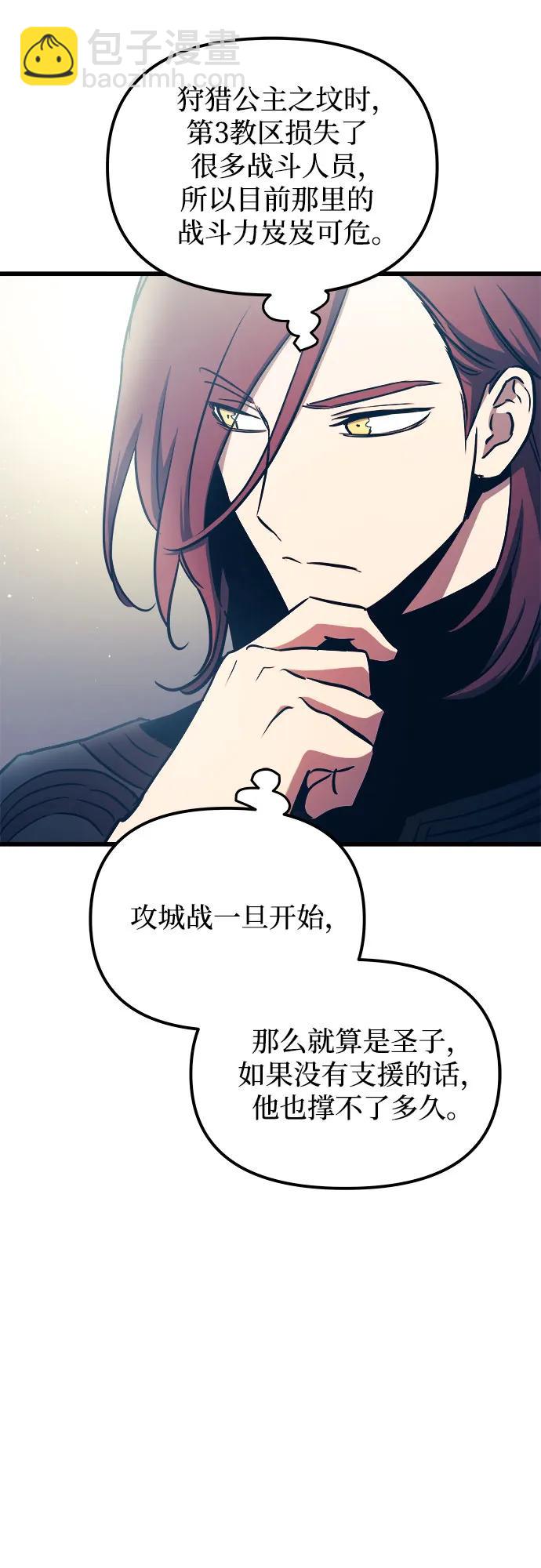 第76话67