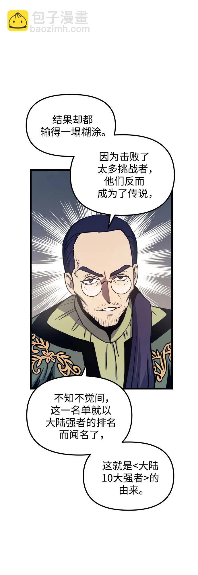 第77话11