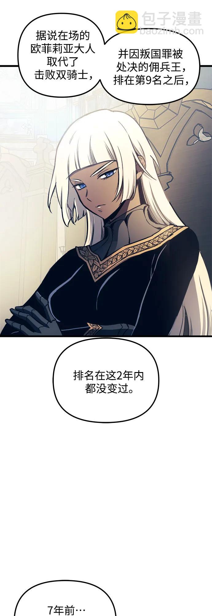 第77话13