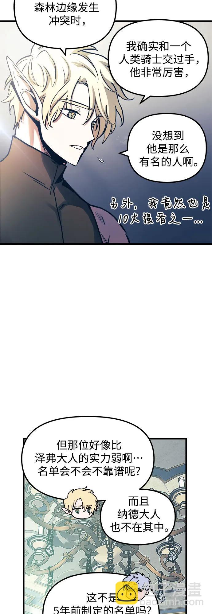 第77话14
