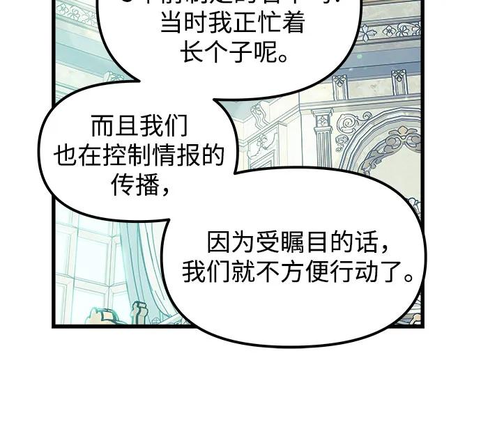 第77话15