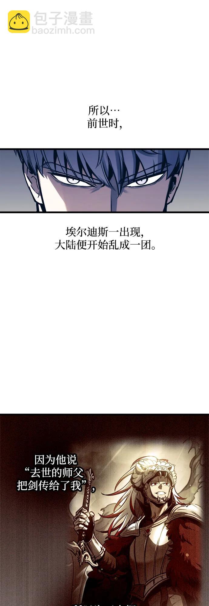 第77话17