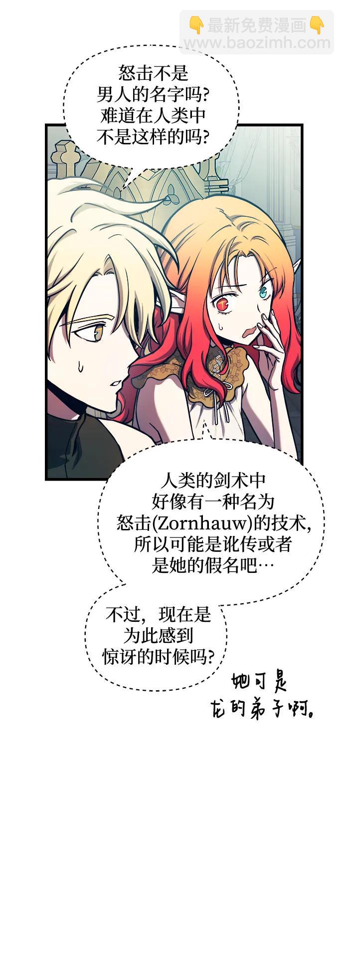 第77话25