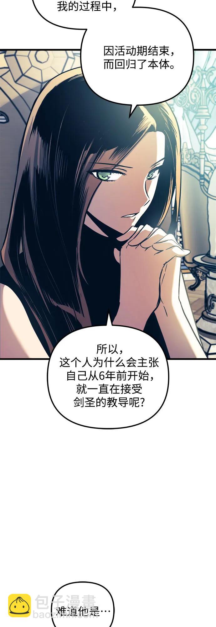 第77话27