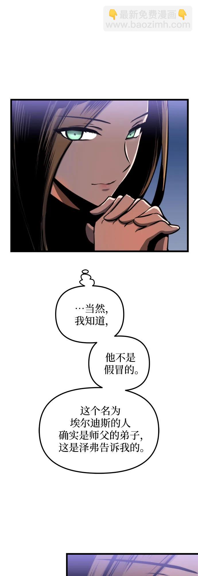 第77话29