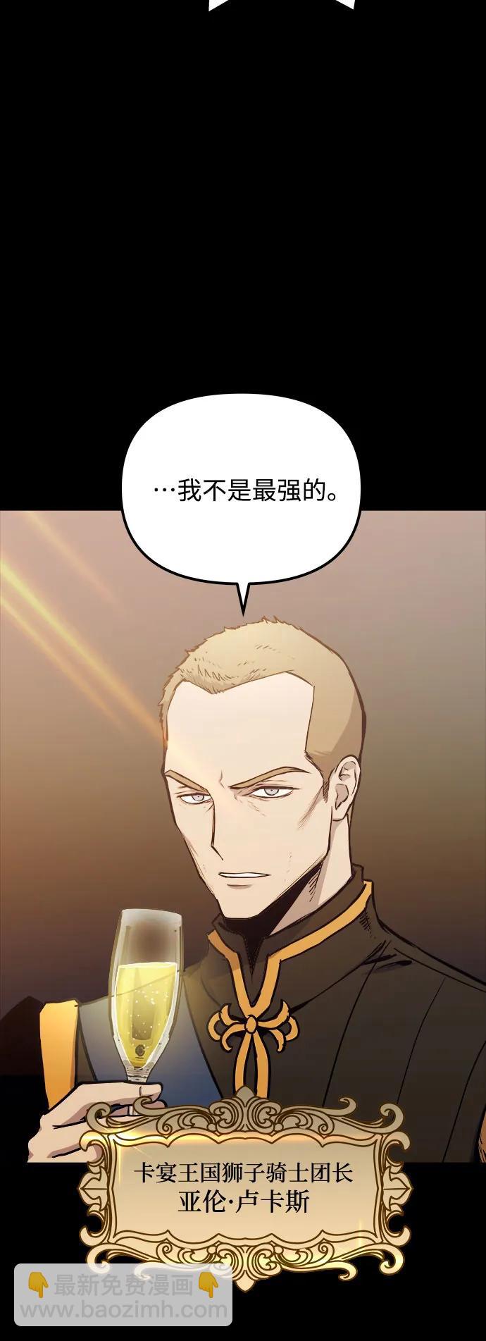 第77话3