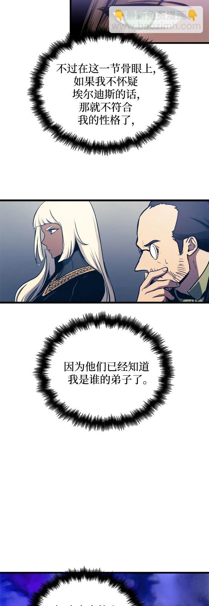 第77话30