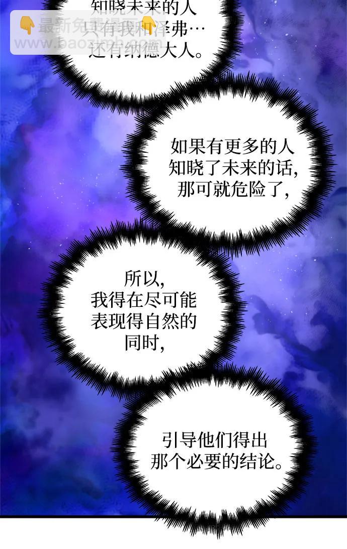 第77话31
