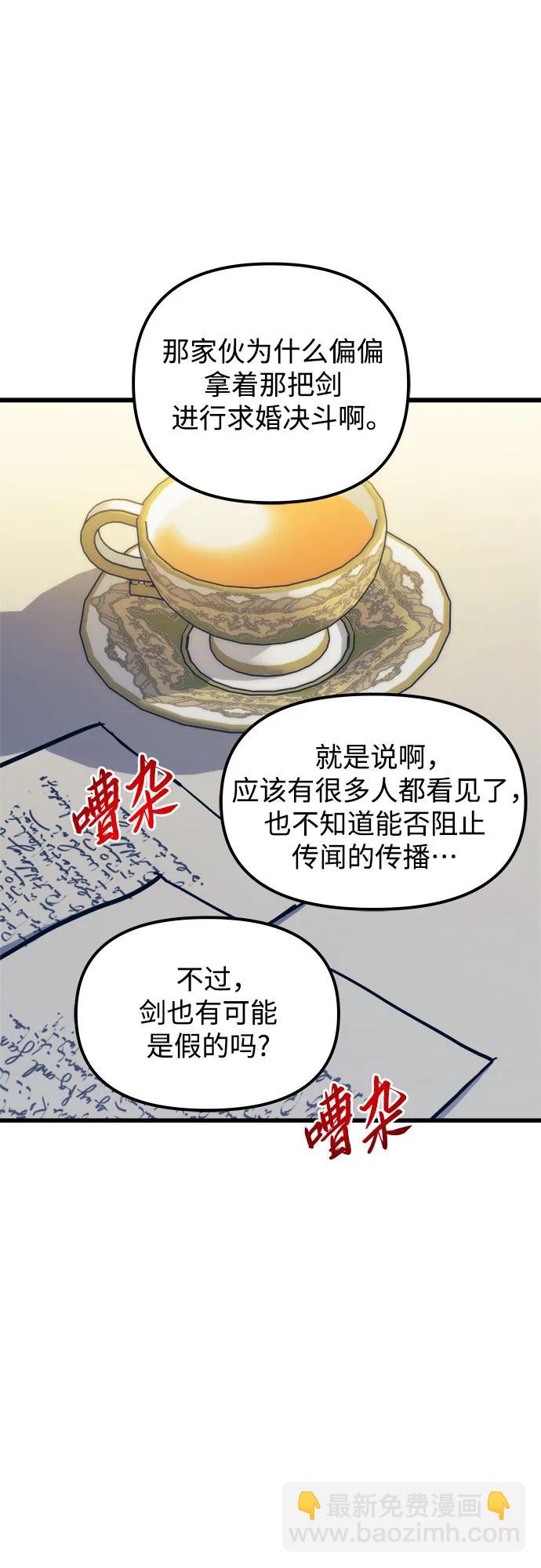 第77话33