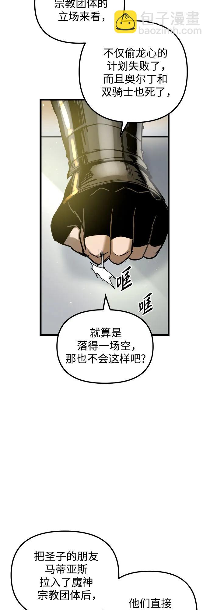 第77话36