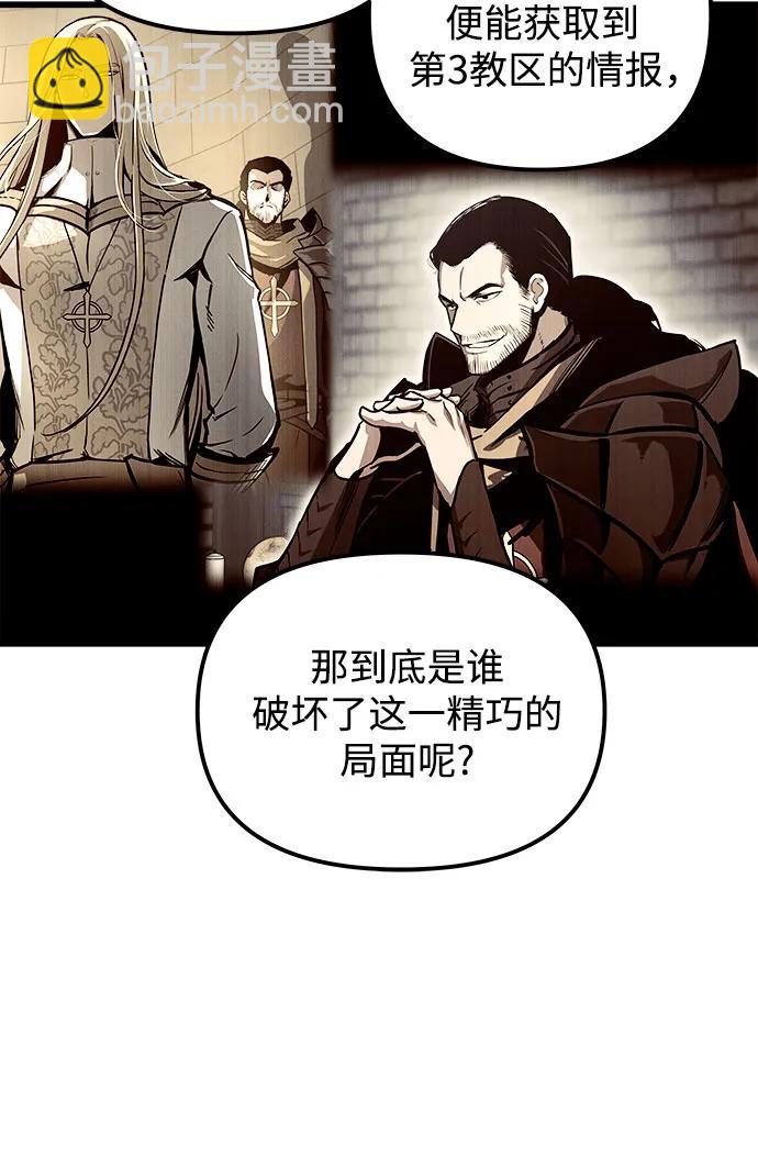 第77话37