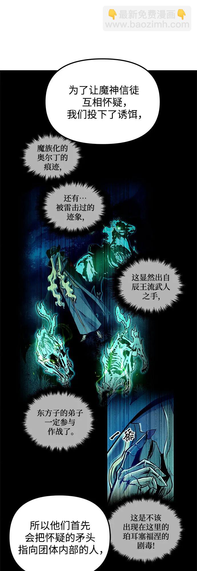 第77话38