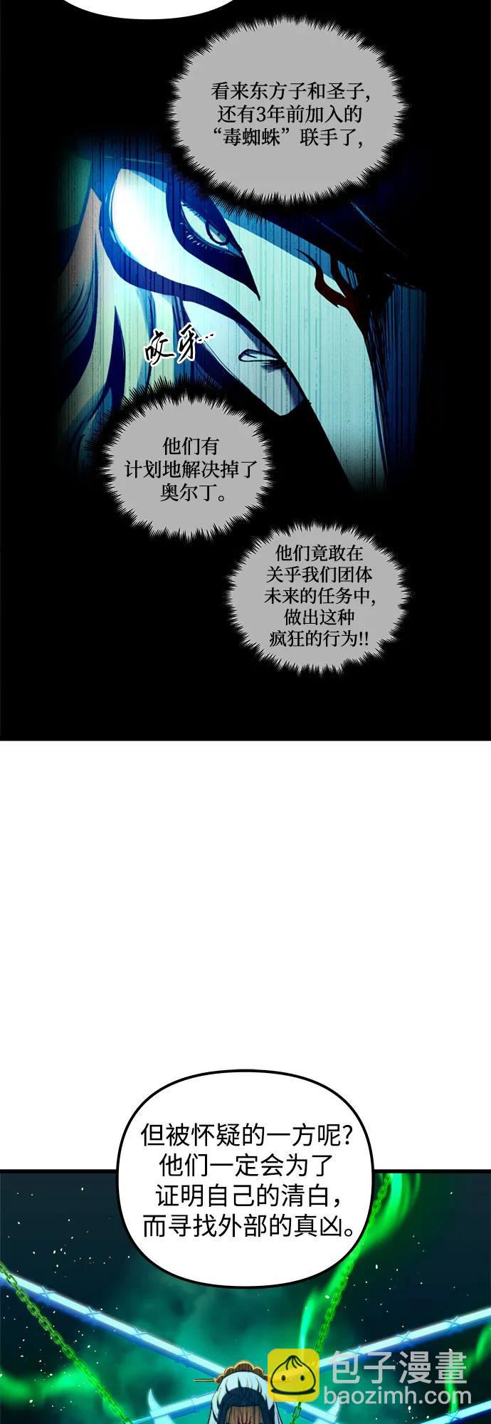 第77话39