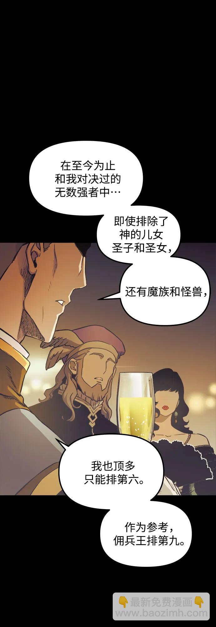 第77话4