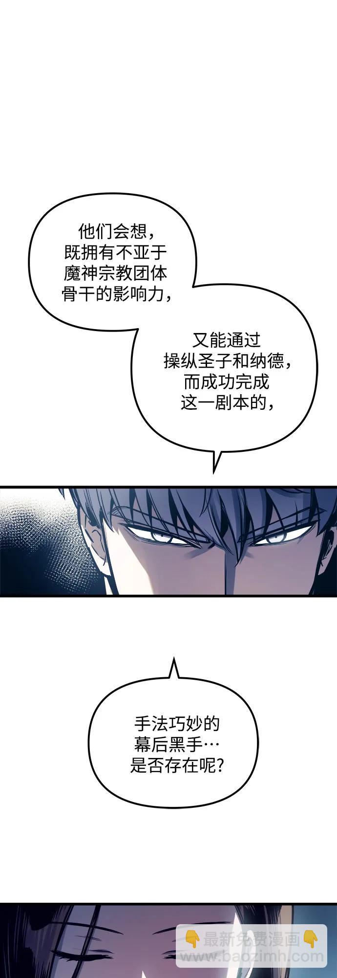 第77话42