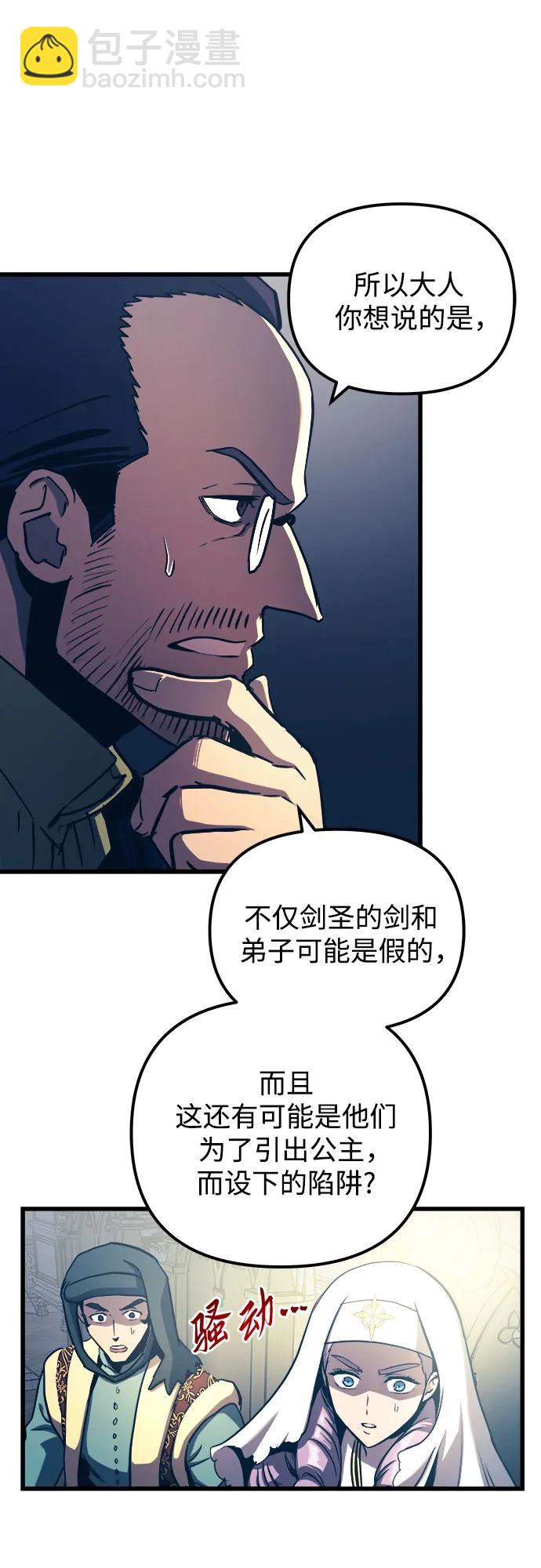 第77话45
