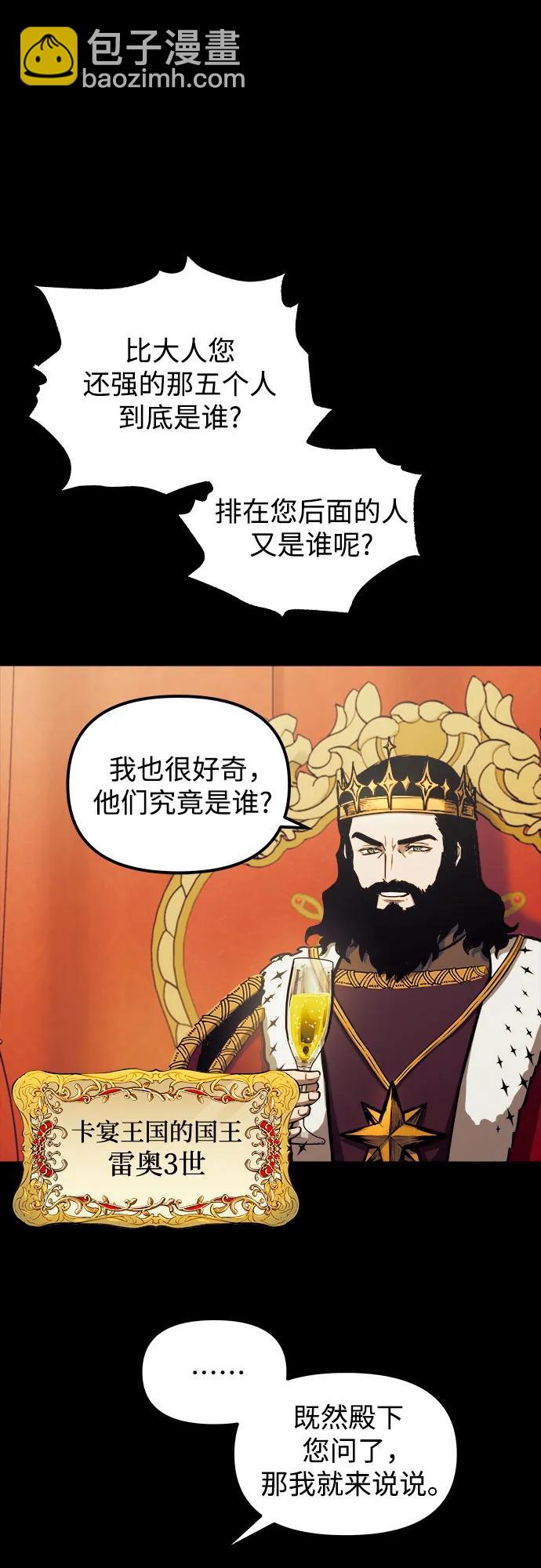 第77话5