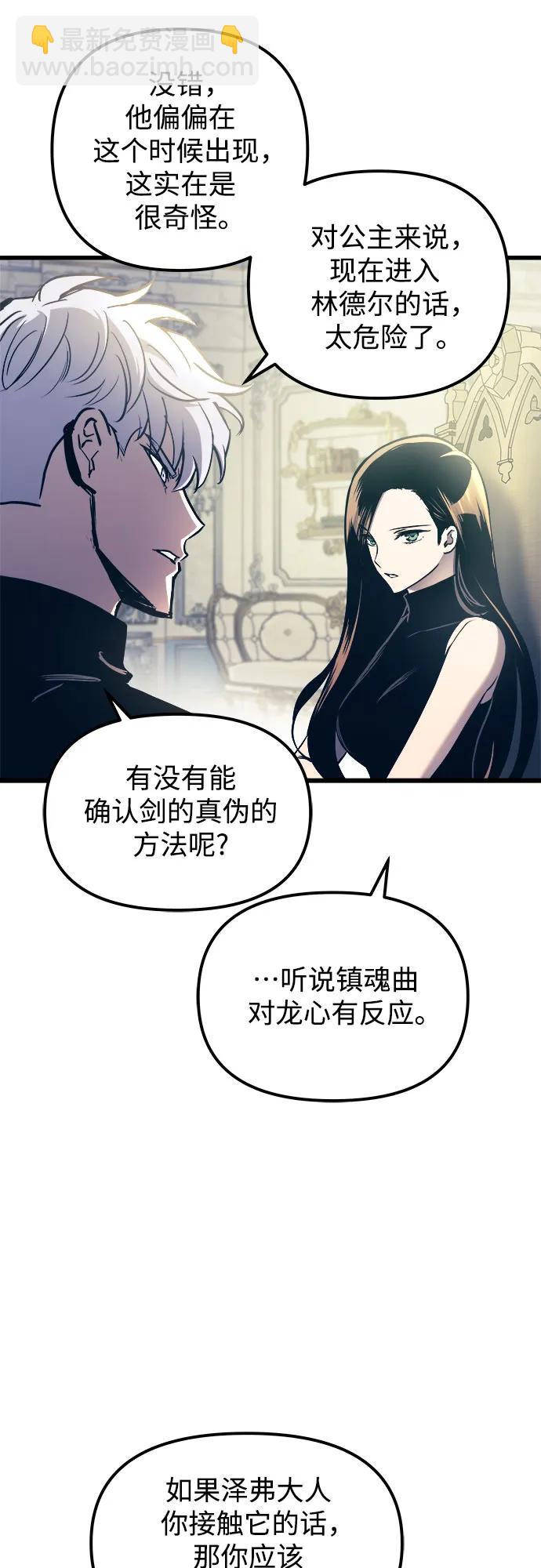 第77话51