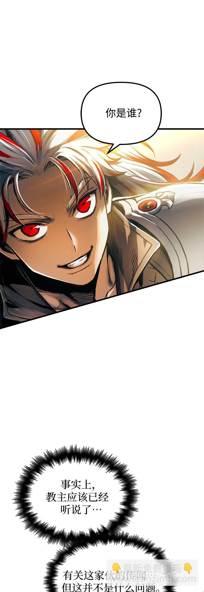 第77话56